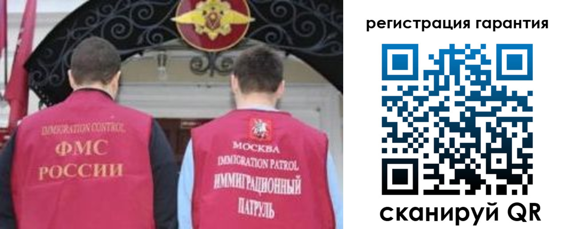 форма 3 в Оренбургской области