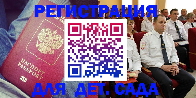 форма 3 в Оренбургской области